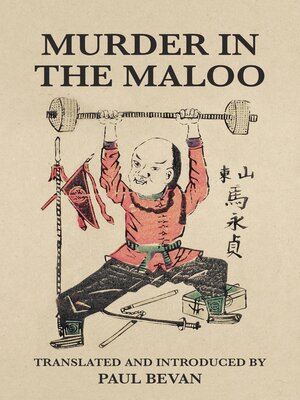 cover image of Murder in the Maloo